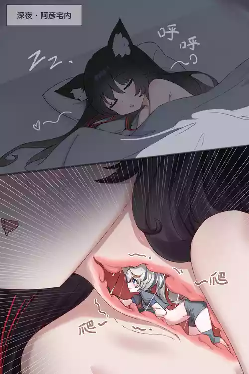 【vore】【ExHeX-仕事募集中】越狱！