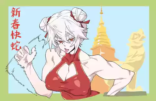 [ZZZeal] Happy Chinese New Year 2025