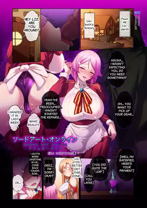 [mouika] SAO EP01 ~ 03 (Macrofiber)