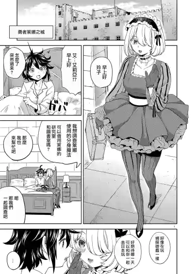 Page 165