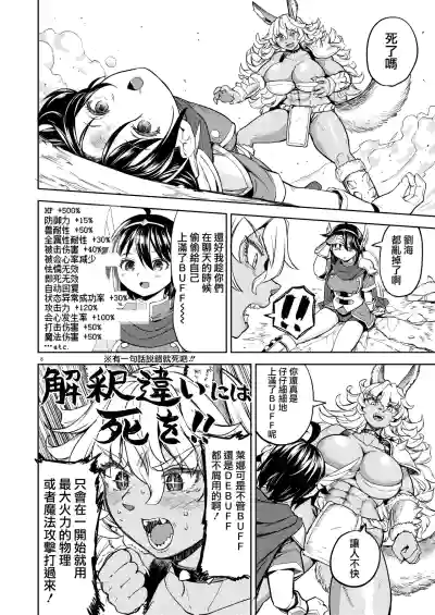 Page 211