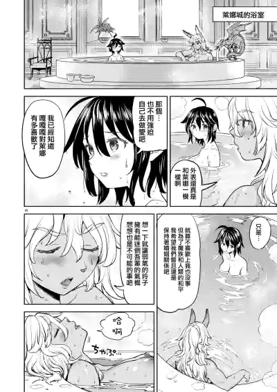 Page 219
