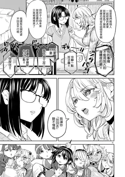 Page 255