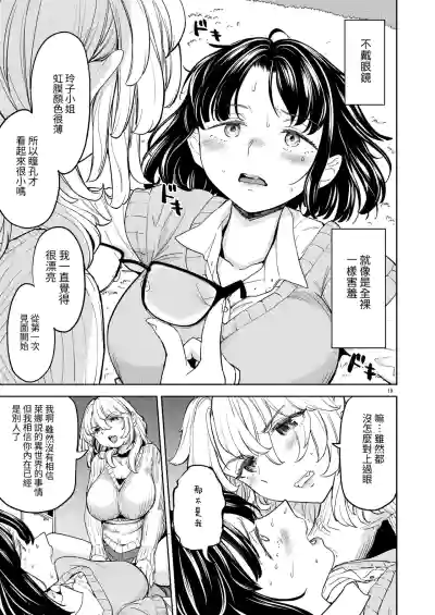 Page 259