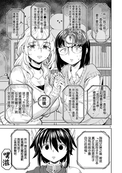 Page 279