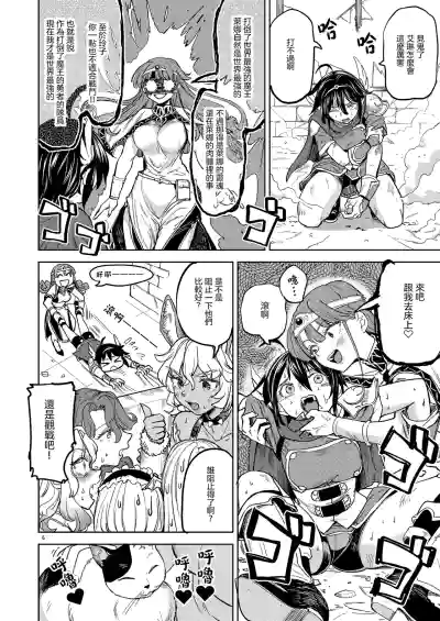 Page 293