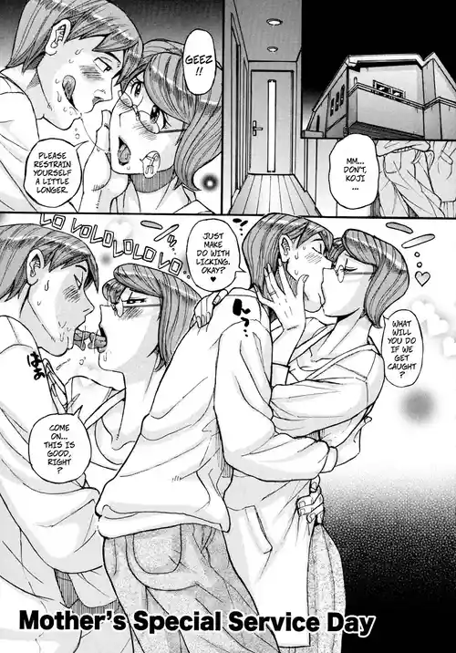 [Kojima Miu] Mother’s Care Service How to ’Wincest’ Chapter 3