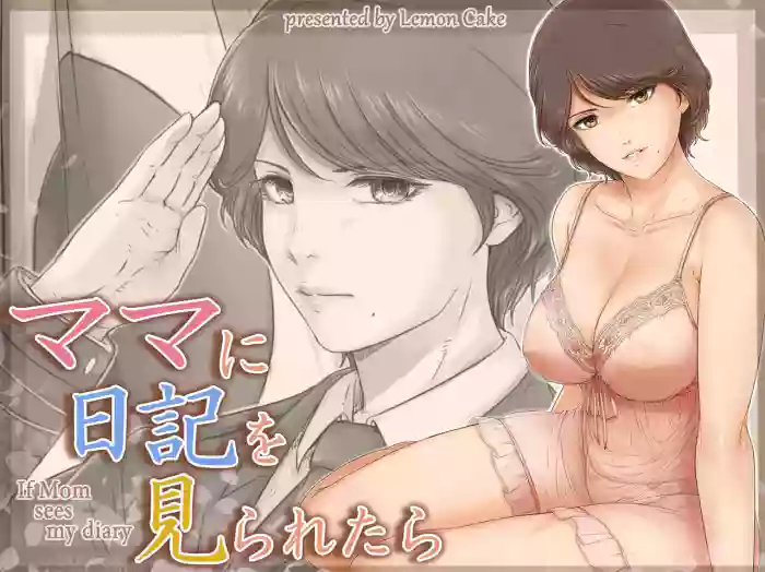 Mama ni Nikki o Miraretara - If Mom sees my diary original parody hentai manga featuring milf mother by lemon yoshinobu