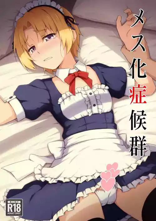 [candy apricot (Mashita)] Mesu-ka Shoukougun (Higurashi no Naku koro ni)