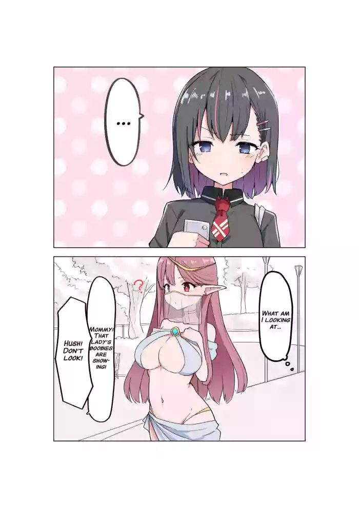 Doukyo Elf | Live-in Elf