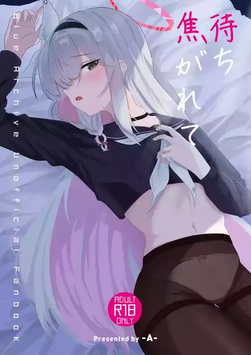 [-A- (A)] Machi Kogarete | Anxiously Waiting (Blue Archive) [English] {Doujins.com} [Digital]