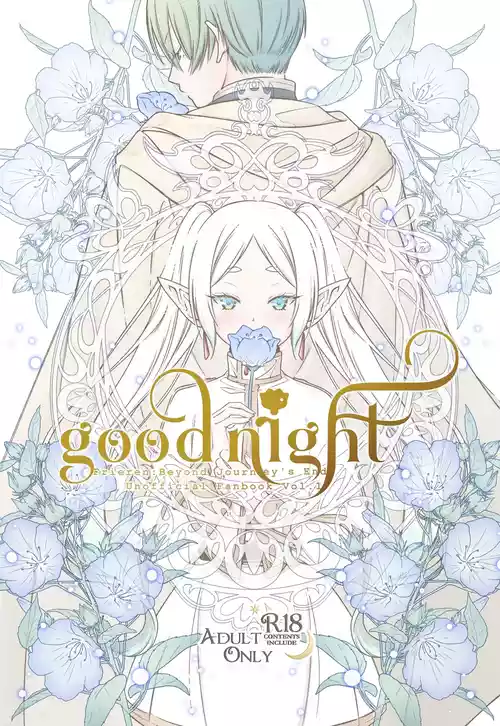 [Nekochigura (Sachi)] good night (Sousou no Frieren) [Chinese] [靴下汉化组] [Digital]