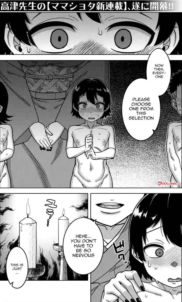 [Takatsu] N-Ken T-Shi R-Mura no Fuushuu ni Tsuite Ch.1-2 / Regarding The Traditions Of Prefecture N, T City, R Village Ch.1-2 [English] {Doujins.com} hentai manga by takatsu | takatsu keita