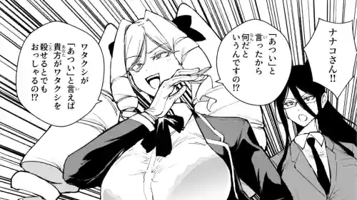 [Fan no Hitori] Natsu no Taimabu Rakugaki (2P)