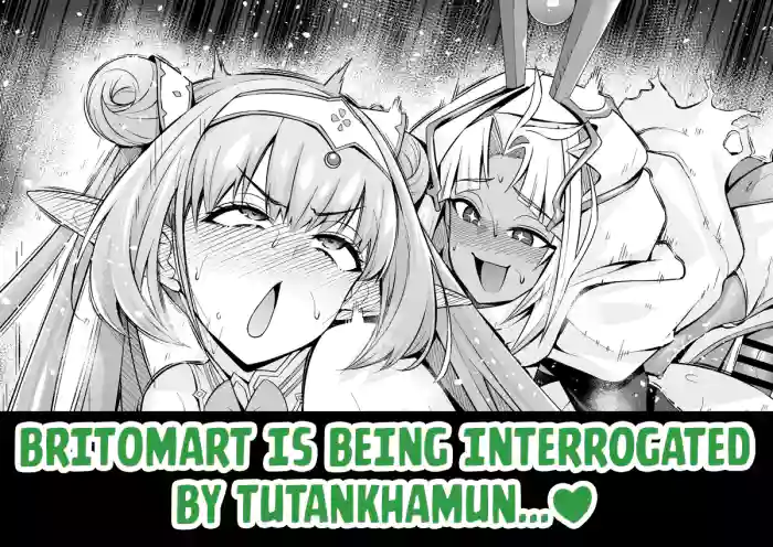 Britomart, Tutan-kun no Jinmon o Ukeru...