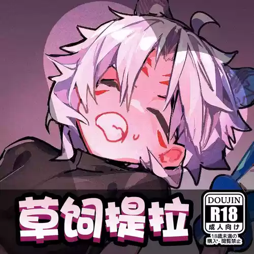 [Warning 114, Error 514] CaoSiTira