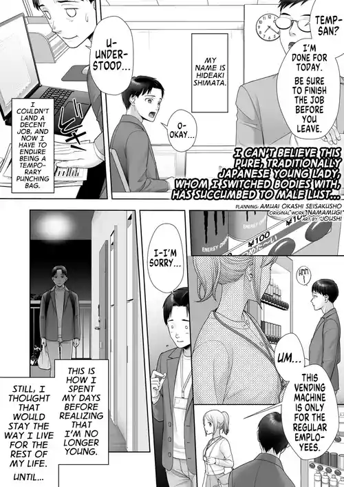 [Amuai Okashi Seisakusho (Joushi)] Wafuu Seiso na Ano Musume ga Irekawatta Ore no Karada de Otoko no Seiyoku ni Dohamari Suru Nante... | I Can't Believe this Pure, Traditionally Japanese Young Lady, whom I Switched Bodies With, has Succumbed to Male Lust [English] [GTF]