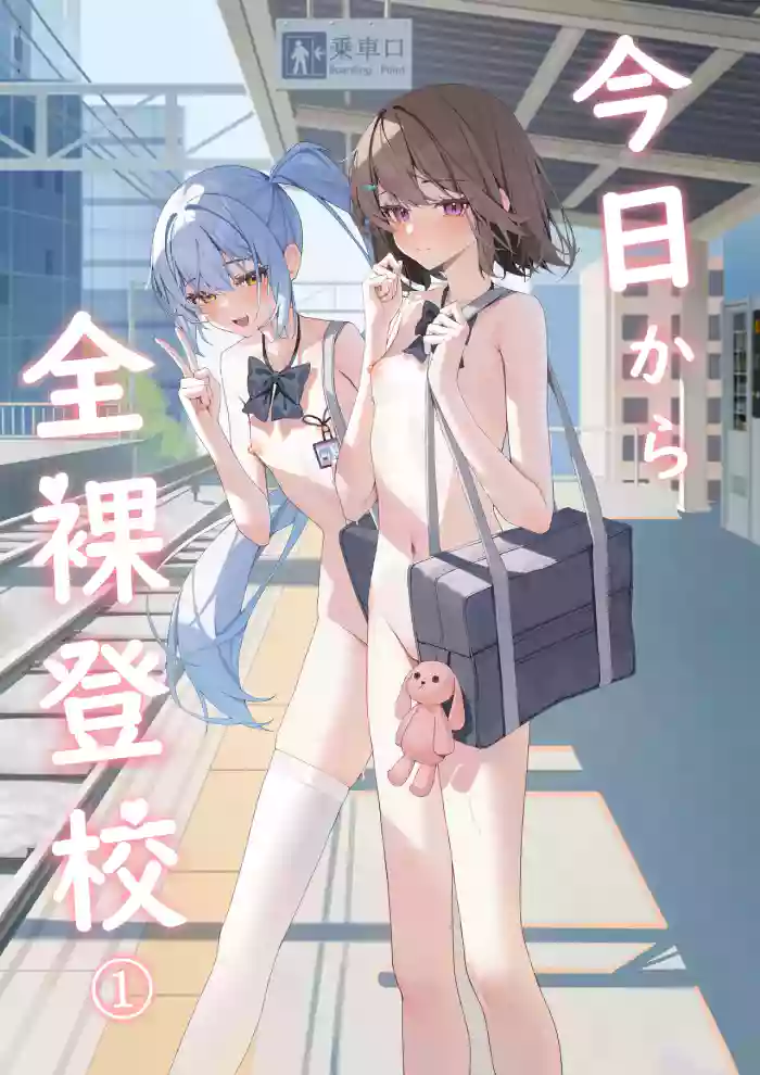 Kyou Kara Zenra Toukou 1