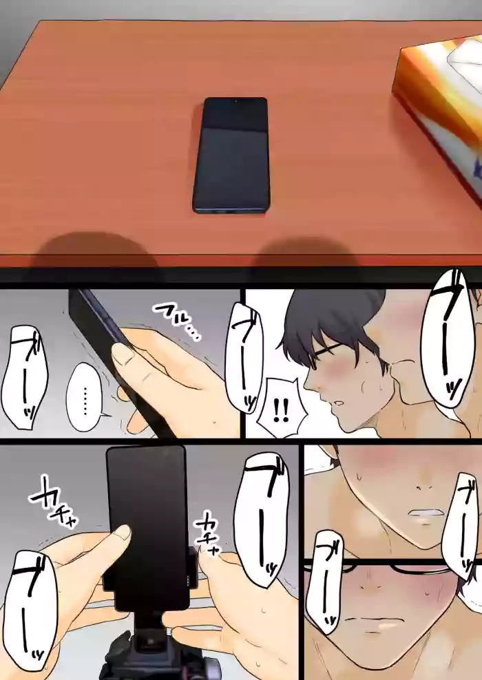 Houkai Kazoku 0 no Omakebon