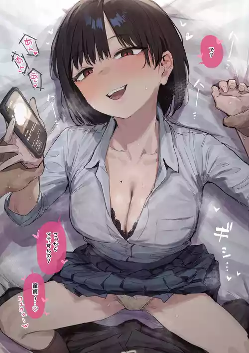 [ie] Browser ni Nokotteta Ero Douga o Mitsukete Ijitte kuru Osananajimi