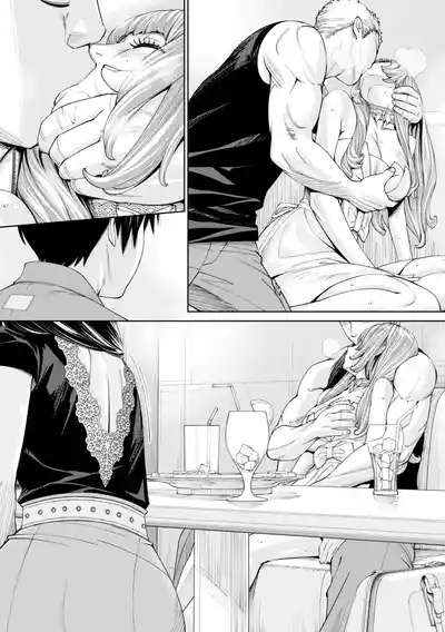 Page 175 of [Seto Yuuki] Chitose [Chinese] [Decensored] [Digital]