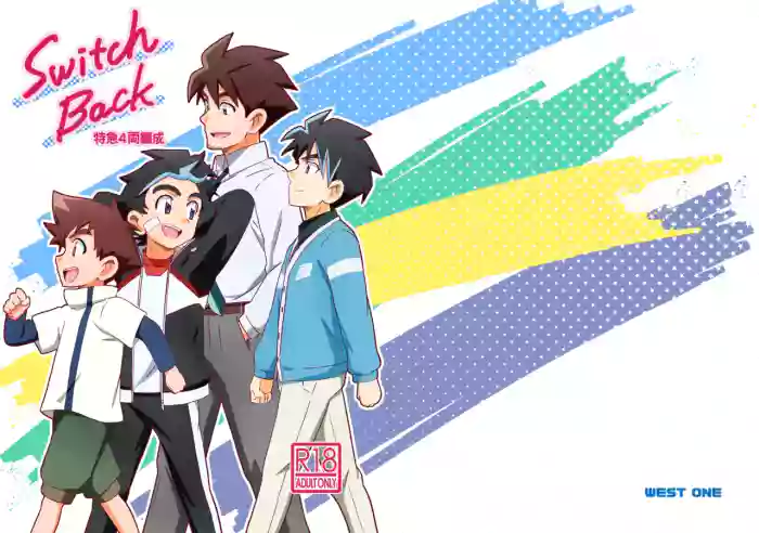 Switch Back