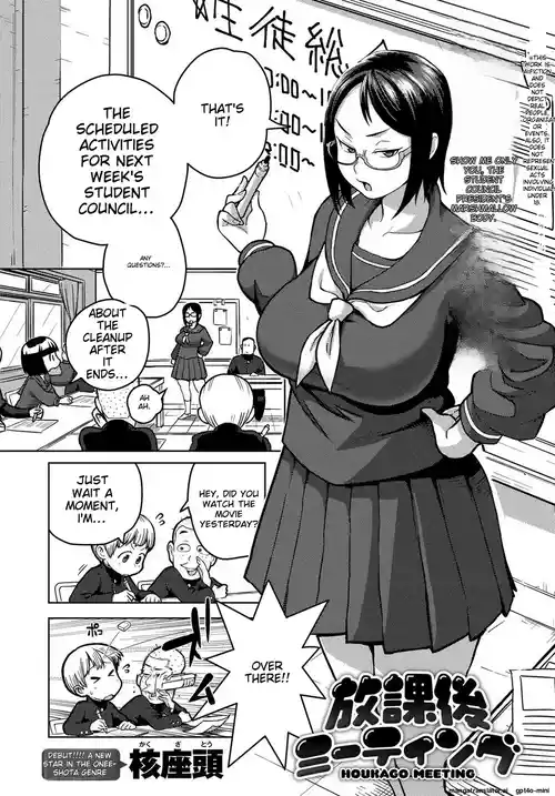 [Kakuzatou] Houkago Meeting (COMIC Anthurium 2017-09) [English] [Digital]