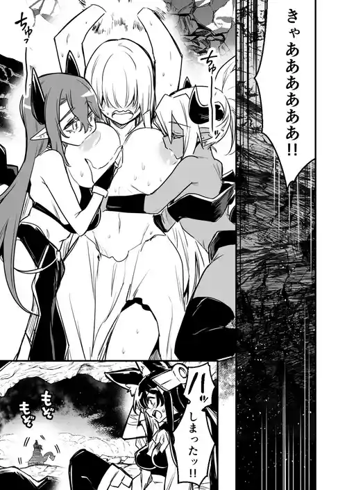 [レフトハンド] 罠でフタナリ化してしまい吸乳インプの友達の育った胸でズリズリされる剣士ちゃん [Ongoing]