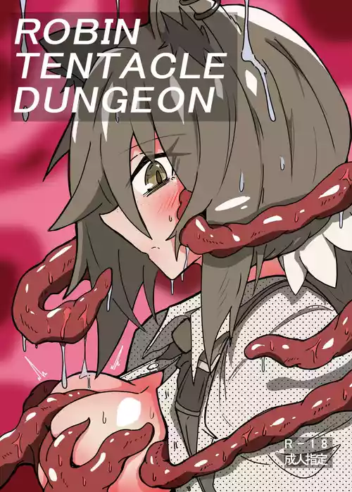 [One Hound RED (100)] ROBIN TENTACLE DUNGEON