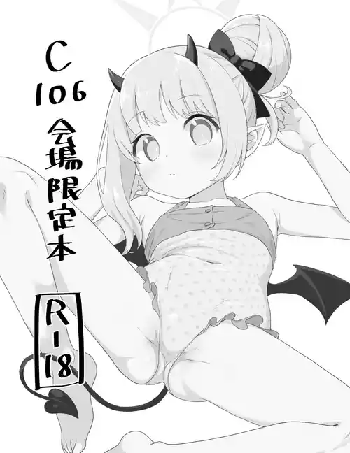 [Universal 12 (Tenuwi)]  C106 Kaijou Genteibon (Blue Archive)   [Digital]