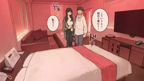 [Wakamatsu] Osananajimi doshi, tere to kincho to gikochina-sa ga aritsutsu no hatsu rabuho