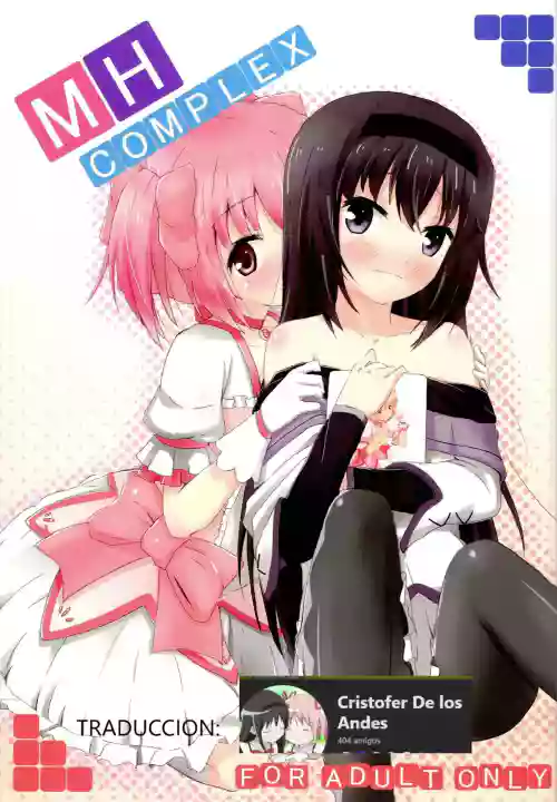 (Tidamari Sou 2) [Yorutake (Yoru)] MH COMPLEX (Puella Magi Madoka Magica) [English] [CristoferDeLosAndes]