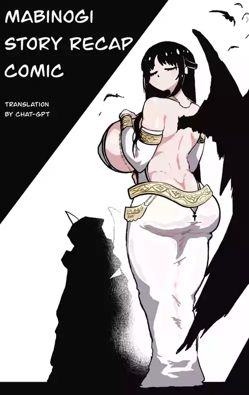 [OakTree] (EN)mabinogi story recap.manga