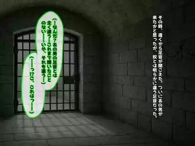 Page 154 of 魔ニ堕チル君〜守ると誓ったあの子は僕のせいで変えられていく〜