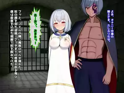 Page 271 of 魔ニ堕チル君〜守ると誓ったあの子は僕のせいで変えられていく〜