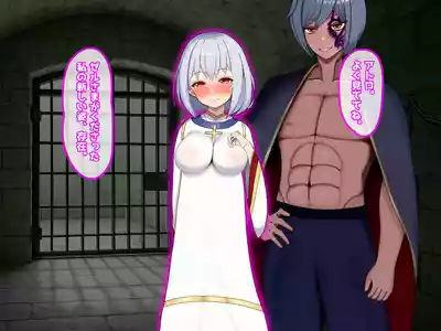 Page 286 of 魔ニ堕チル君〜守ると誓ったあの子は僕のせいで変えられていく〜