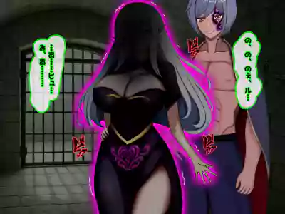 Page 289 of 魔ニ堕チル君〜守ると誓ったあの子は僕のせいで変えられていく〜