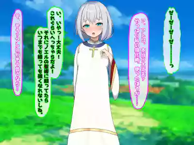 Page 2 of 魔ニ堕チル君〜守ると誓ったあの子は僕のせいで変えられていく〜