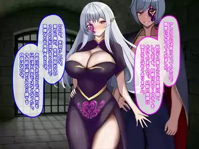 Page 347 of 魔ニ堕チル君〜守ると誓ったあの子は僕のせいで変えられていく〜