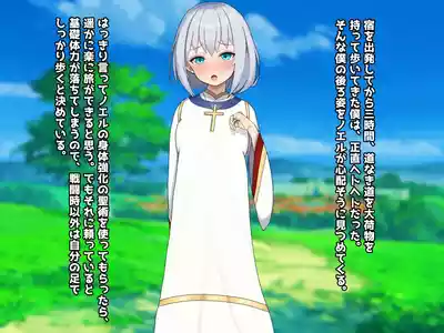 Page 3 of 魔ニ堕チル君〜守ると誓ったあの子は僕のせいで変えられていく〜