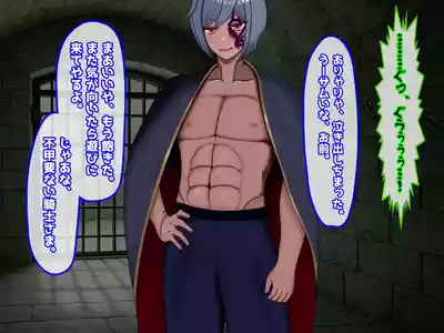Page 83 of 魔ニ堕チル君〜守ると誓ったあの子は僕のせいで変えられていく〜