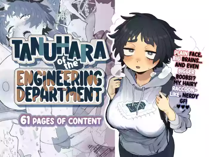 Kougakubu no Tanuhara-san | Tanuhara of the Engineering Department