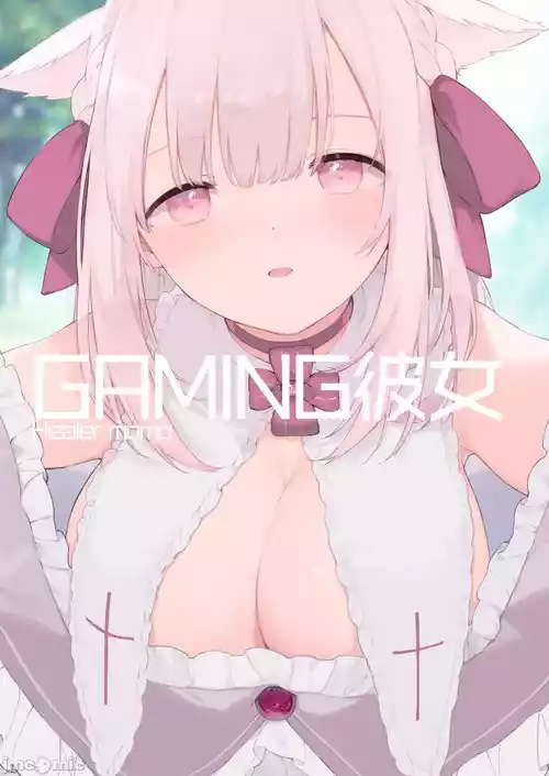 [TOZAN:BU (Fujiyama, Juwatto)] Gaming Kanojo "Full Color Ban" [Chinese]