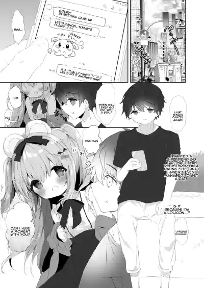 Page 2 of Koakuma ni Sakaraenai!! | Can't resist the little devil!!