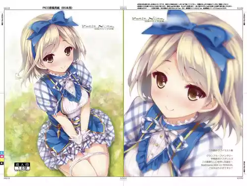 [Botugo (RYO)] Petit Note. Botugo no Rakugaki Chou (Various) [Digital]