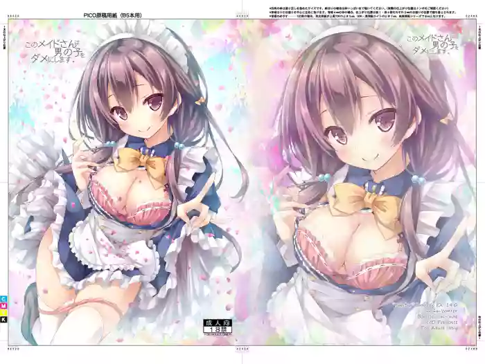 Kono Maid-san wa Otokonoko o Dame ni Shimasu.