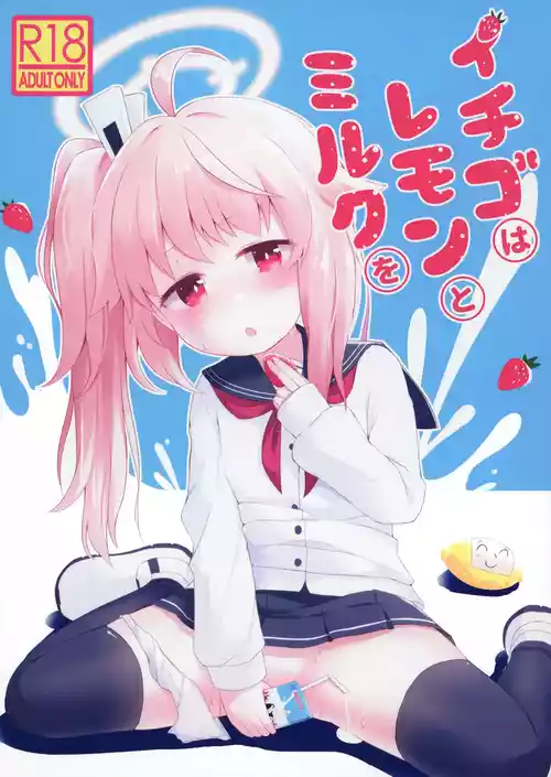 (C101) [Ramen Rice (Razy)] Ichigo wa Lemon to Milk o (Blue Archive) [Chinese] [半山世德x油豆腐拌面双人汉化] [Digital]