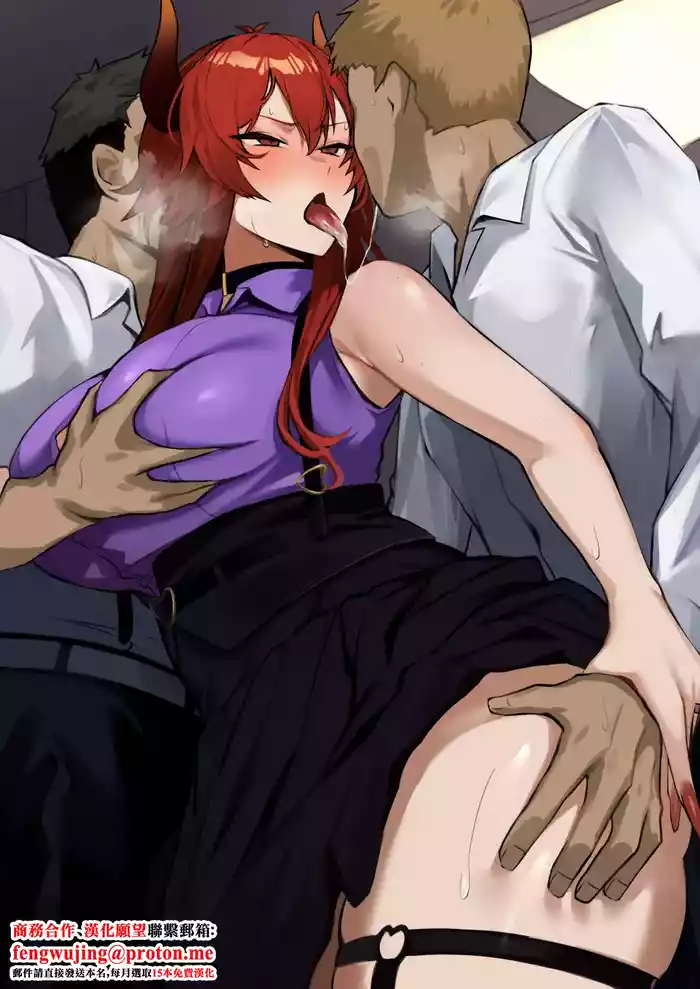 [ほしゃら] d-rの火遊び2-1280x