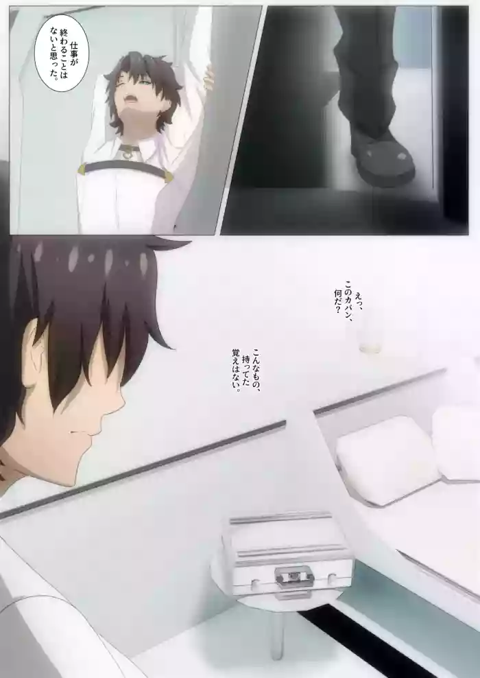 Barghest Skinsuit Sketch