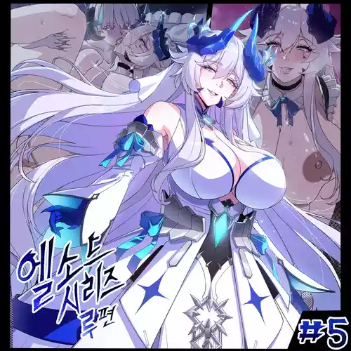 [lestart] ELSWORD Series C5#LU Original  (Elsword)(Chinese) [迪克萨科个人AI润色]